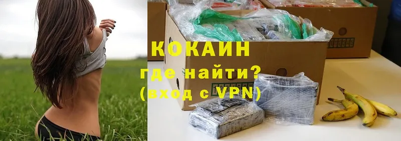 Cocaine VHQ  наркота  Мышкин 