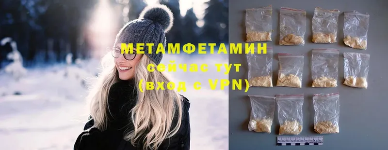 купить  цена  Мышкин  МЕТАМФЕТАМИН Methamphetamine 